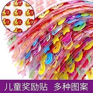 Three-Dimensional Plastic Reward Stickers Children's Bubble Reward Stickers Stickers Smiley Stickers