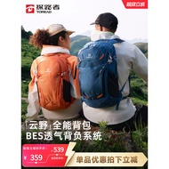 Professional Backpack 20L New Outdoor Hiking Lightweight Hiking Backpack Travel Cycling Bag