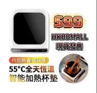 智能加熱杯墊