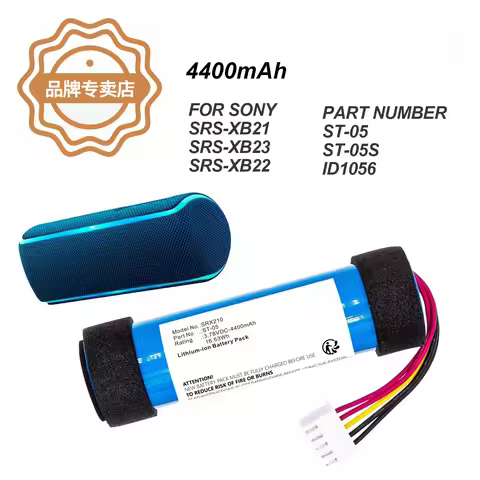 4400mAh Speaker Battery ST-05 ID1056 for Sony SRS-XB21 SRS-XB23 SRS-XB22