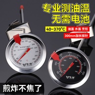 Kitchen Dedicated Oil Pan Food Oil Temperature Thermometer 10-290 Degrees Stainless Steel Bimetal Oi