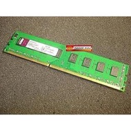 【現貨】金士頓 Kingston DDR3 1333 2G DDRIII PC3-10600 雙面顆粒 桌上型專用 終身