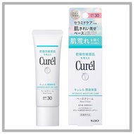 Kao Curel Moisturizing Base Milk 30ml [Quasi-drug] Sunscreen SPF30 / PA+++ Liquid