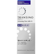 Toranshino藥用美白清晰奶EX100克
