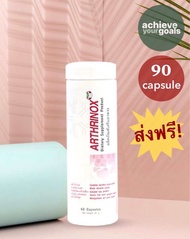 ARTHRINOX อาร์ธิน็อกซ์ (BIM100) ขนาด 90 แคปซูล