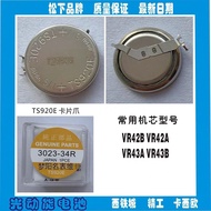 TS920E Light Kinetic Energy Battery 3023.34 R Solar Light Kinetic Energy Rechargeable Watch Battery 