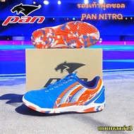 PAN รองเท้าฟุตซอล รองเท้ากีฬา ฟุตซอลแพน รุ่น NITRO