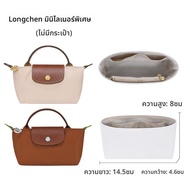 สายสะพายไหล่ Longchamp Mini Dumpling Bag สายสะพายข้างแบบไม่ต้องเจาะรูพร้อมหัวเข็มขัดสำหรับกระเป๋า Lo