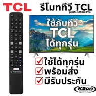 TV Remote Smart TV TCL TV Spare Parts TCL Smart TV Remote Control RM-L1508+Pro