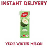 INSTANT DELIVERY - 1L YEO’S WINTER MELON / BUAH KUNDUR YEO’S