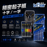 [LaBear] Color Precision Screwdriver Phillips/Flat Precision Screwdriver 6-Piece Set Clock Screwdriv
