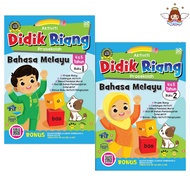 (2 Books) 4-5 Years Old Didik Riang Language Activity Book Preschool Activity Book Worksheet