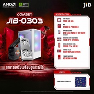 COMPUTERSET JIB-0303 คอมประกอบ RYZEN5 5500 / RTX5060 8GB / A520M / 16GB DDR4
