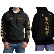 terlaris jaket tokyo revengers hoodie touman tokyo manji mikey size