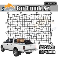 🚚🚚 Cargo Net 120*180cm Bungee Cord 4x4 Pickup Truck Accessories Cargo Net Car Roof Rack Net Luggage 