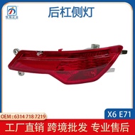 Suitable for BMW X6E71E72 Rear Bumper Light Reflective Light Bar Side Light Reflector Bumper63147187