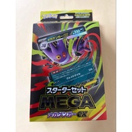 Mega Gengar EX Starter Set 1 Box