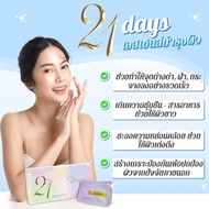 SEYOUL SERUM 21 เอสเซนส์บำรุงผิว 21 วัน & กันแดดT-Collagen & เมโส MesoWhite บำรุงผิว จุดด่างดำ ผิวสว