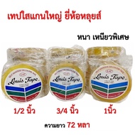 Clear Tape 3-Inch Core 1 Inch X 72 Yards Louis