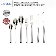 Noritake 56 Pc 18-10 S/S Cutlery Set – Rochefort