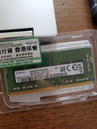 SO DIMM DDR4 8GB 3200 (1 QTY)