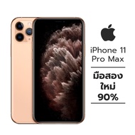 Apple iPhone 11 Pro Max 【มือสอง ใหม่90%】 Gold 64GB