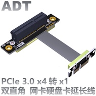 PCI-E x4 extension cord transfer x1 pcie 1x to 4x ADT factory direct R12SF