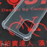 Nokia G60 5G Nokia G42 透明防摔殼 保護套 保護殼