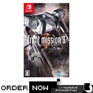 Nintendo Switch NSW Front Mission 3 Remake (By ClaSsIC GaME)