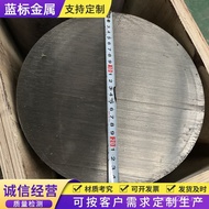 Double Phase Steel 2205 Zero Cut Round Bar Forged Round 2507 Stainless Steel Round Bar High Strength