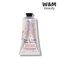 L'Occitane - 歐舒丹 櫻花潤手霜/護手霜 75ml(754078) 平行進口)