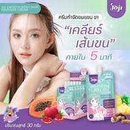 Joji So Smooth Body Hair Remover Cream 30g Arm Removal Legs