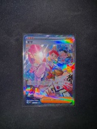 PTCG 紫芋 中文 SAR