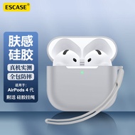 ESCASE适用airpods四代保护套airpods4保护套苹果无线蓝牙耳机防摔防尘硅胶男女防污耐磨灰色+挂绳