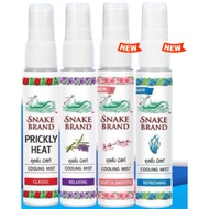Snake Brand Cooling Mist - 30ml