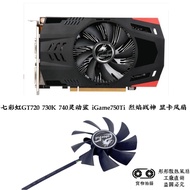 Color Rainbow GT740 630 950 650GTX1050TI Ray Storm Shark God of War Graphics Card Temperature Contro