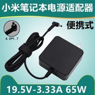 Suitable for Xiaomi redmibook13 14 Notebook Power Adapter Redmi 19.5V3.33A Charger Cable