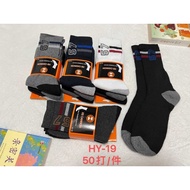 New 3pairs/6pairs COTTON Long socks MAHABA deign men's