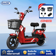 ANCHI จักรยานไฟฟ้า 48V12AH รถไฟฟ้า ผู้ใหญ่  electric bike แบตเตอรี่ที่ถอดได้ มีกระจกมองหลังไฟหน้า-หลังไฟเลี้ยว