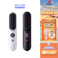 Haxon Wireless Portable Brush SS01  หวีไฟฟ้าไร้สาย พกพาสะดวก มีไอออนเคราตินบำรุงผม ร้อนเร็ว ซี่หวีเค