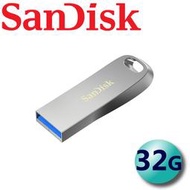 【公司貨】SanDisk 32GB 150MB/s Ultra Luxe CZ74 USB3.2 隨身碟 32G