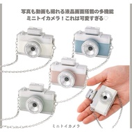 Daigou 3COINS Retro Camera Charm Toy Mini Pendant