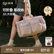Aji Foldable Hand Luggage Bag Travel Bag Ladies Short-distance Lightweight Large-capacity Travel Lug