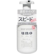資生堂Uno 速效爽膚水 150ml