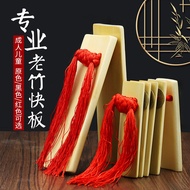 Daily New Arrival/Special Offer Professional Allegro Bamboo Board Fujian Old Bamboo Color Boiled All