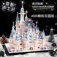YQ12 Compatible with Lego Building Blocks Disney Castle High Difficulty Micro Particles Assembled Girls Gift Toys Suzhou