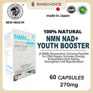 Newhealth NMN10000 INVERSE Growth Element 60 Capsule  NMN 逆龄生长素 SINGCHOICE