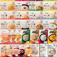 Alpha rice 26 kinds 8 days set Emergency food 5 years long shelf life Preserved food Made in Japan w
