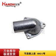 Forklift Thermostat Upper and Lower Mounts 5-13713-009-1 Compatible with Isuzu 6BG1 Forklift Engine