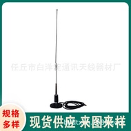 Suction Cup Antenna 900/1800MHZ470433315MHZ88-108MHZ3G4G5G Multi-Band High Gain